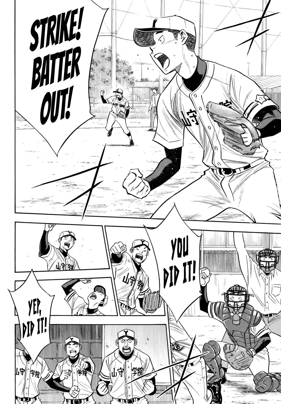 Daiya no A - Act II Chapter 119 14